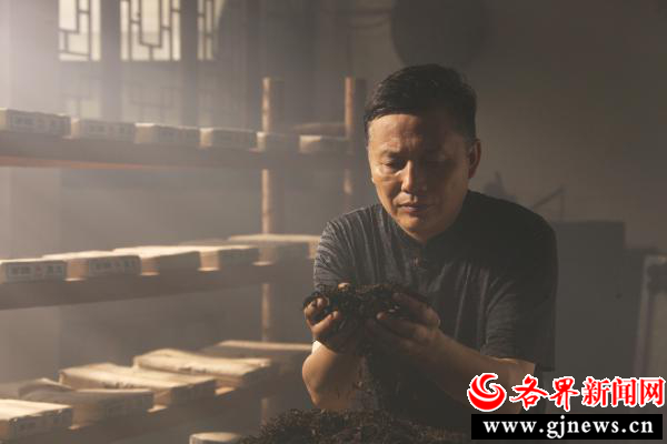 中国制茶大师周兴长：以工匠之心追求技艺的极致, 以传承之心追求茶文化的延续